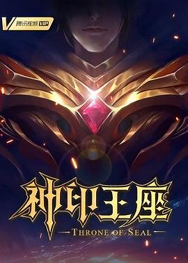 无形的枷锁