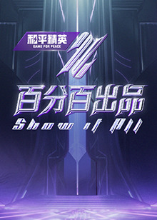 恋上周日