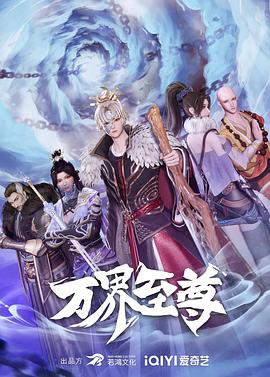 恋爱的正确姿势2