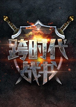 平壤之约
