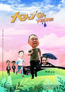 爱的种子