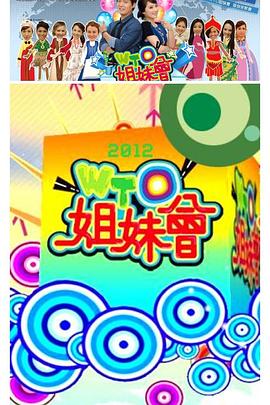 爱的世界