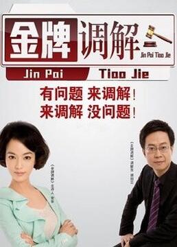 断案吧!寇准