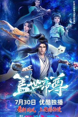 爱慕