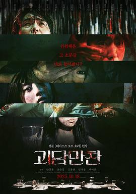 无限的爱
