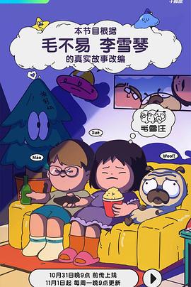 性别为本