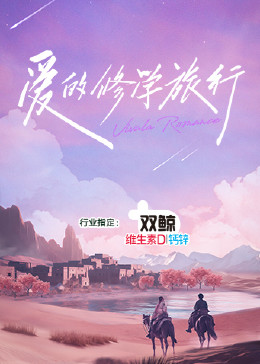 恍惚的人