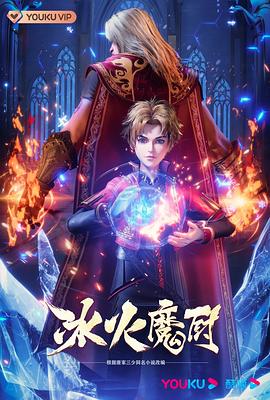 带子雄狼:向乳母车吹去的死亡之风