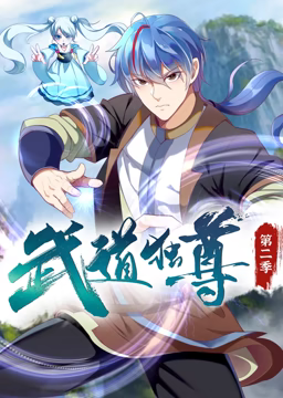 爱没有明天