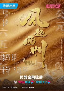 无处藏身