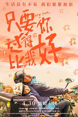 爱情香水