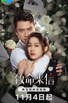 爱妻家