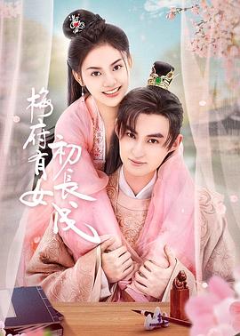 女王之家