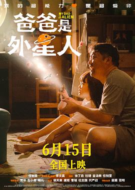 巴黎浮世绘