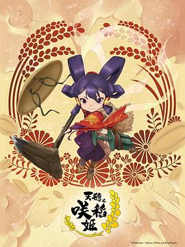 无限的爱