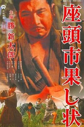 爱情的尸检报告2