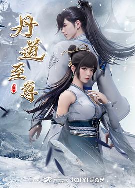 爱情拯救联盟