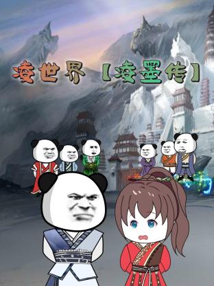 日本桥