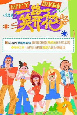 带子雄狼:向乳母车吹去的死亡之风