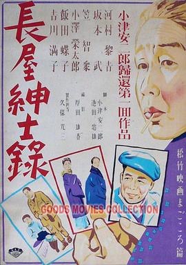 日本桥