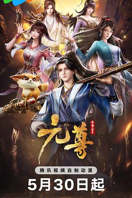 爱森斯坦在瓜纳华托