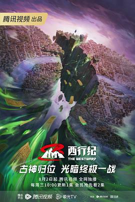 性命交关