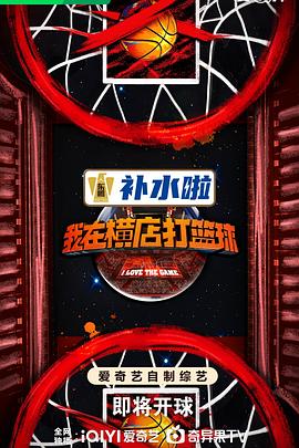 爱的引擎