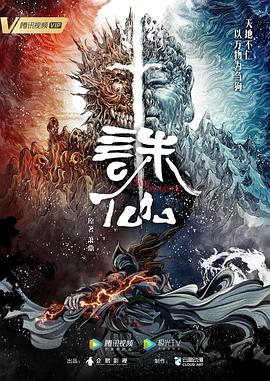 悬崖2016