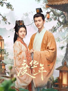 带剑的小孩