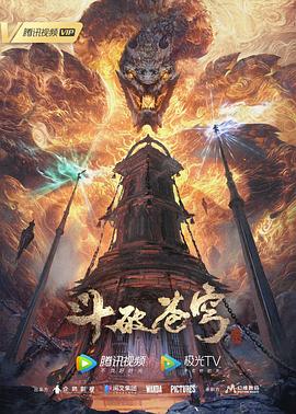 非完美交易