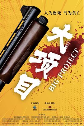 希望之旅2017