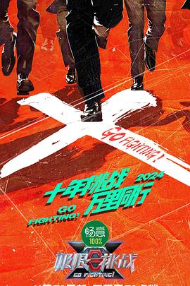 拜六礼拜