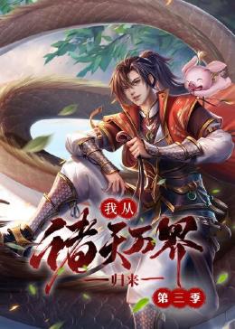 年青的一代