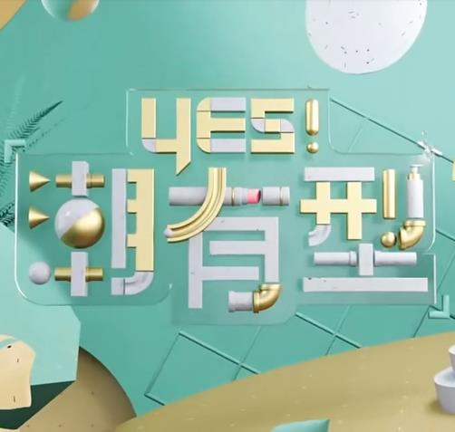 爱情蜜语