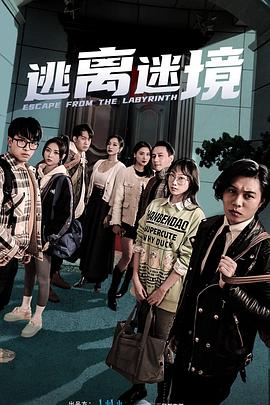 爱丽丝城市漫游记
