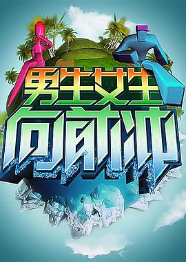 怪兽湖
